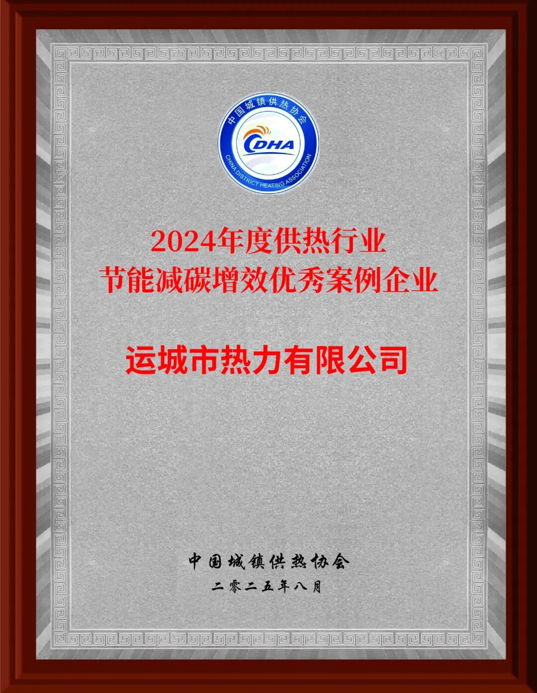 優(yōu)秀案例獎(jiǎng)_畫板 1 副本 6.jpg