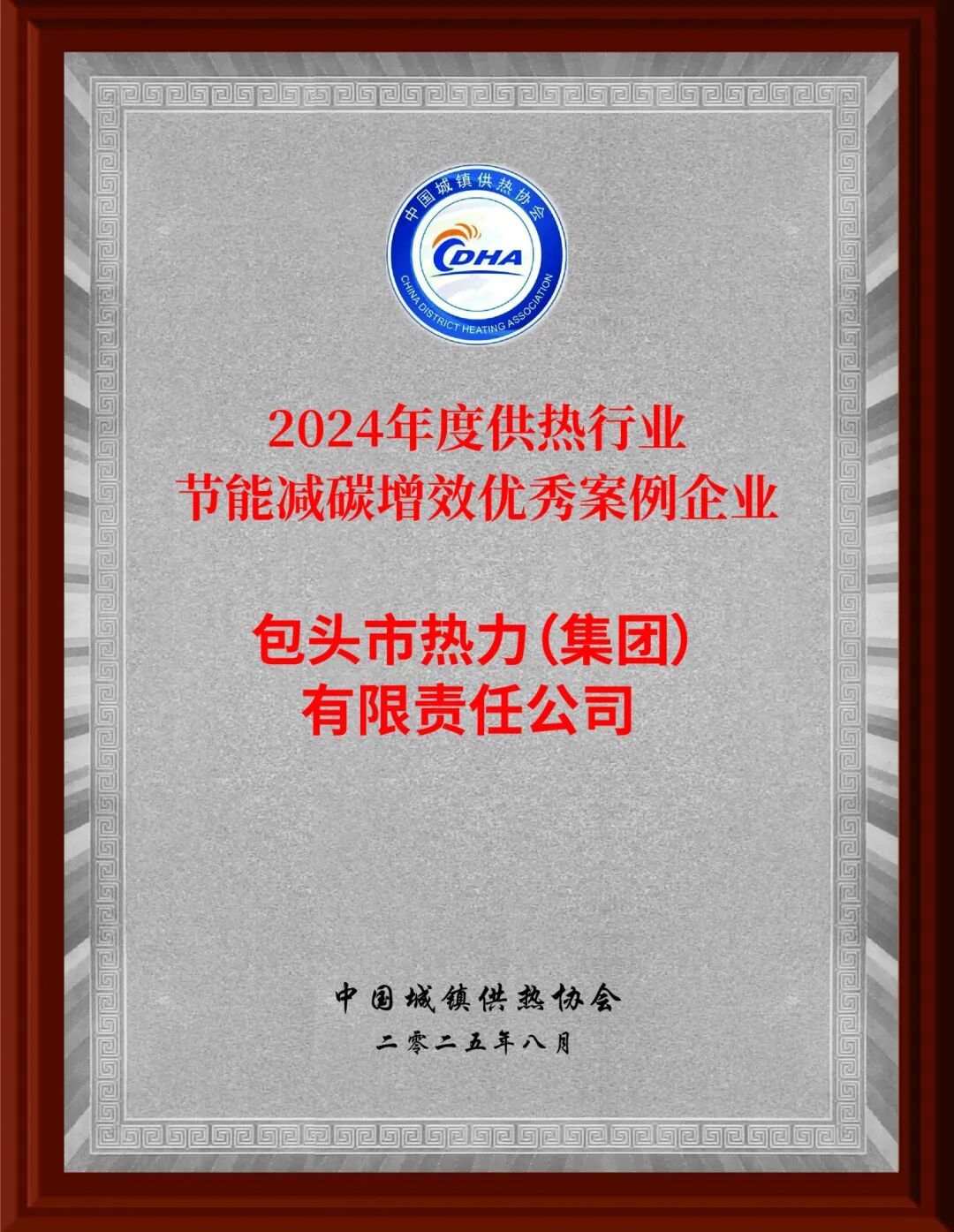 優(yōu)秀案例獎_畫板 1 副本 4.jpg