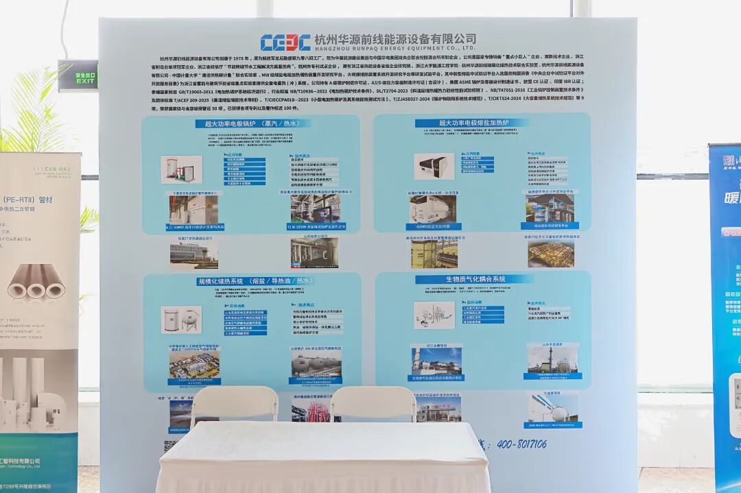 華源前線1.JPG