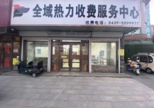 公司簡(jiǎn)介