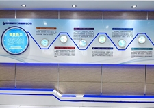 公司簡(jiǎn)介 公司簡(jiǎn)介