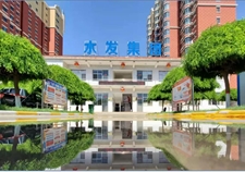 山西中瑋熱力有限公司