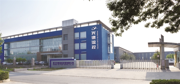 公司簡介 公司簡介