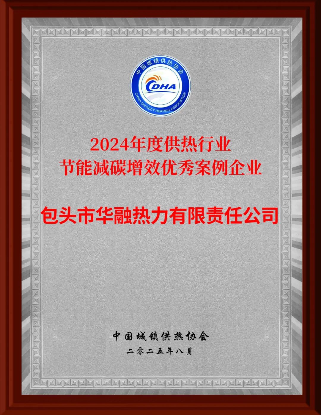 優(yōu)秀案例獎(jiǎng)_畫板 1 副本 3.jpg