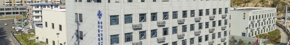 中交一公局（呂梁）集中供熱建設(shè)運(yùn)營有限公司