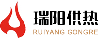 山西瑞陽熱電聯(lián)產(chǎn)供熱投資建設運營控股（集團）有限公司