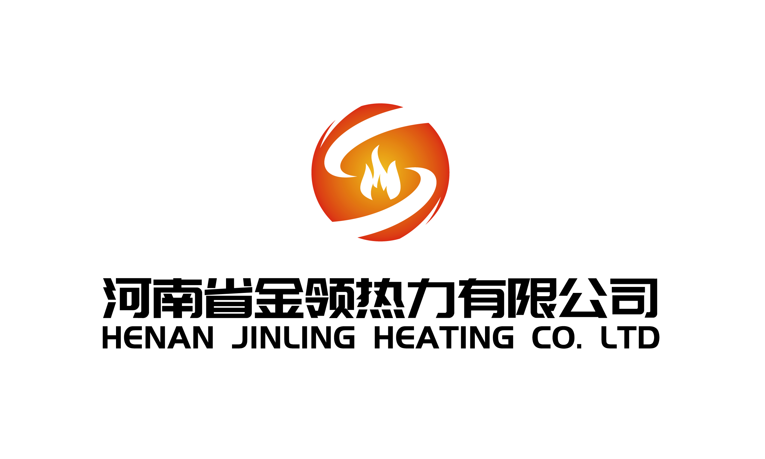 河南省金領(lǐng)熱力有限公司