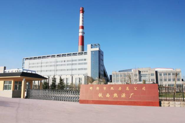 中電洲際環(huán)?？萍及l(fā)展有限公司