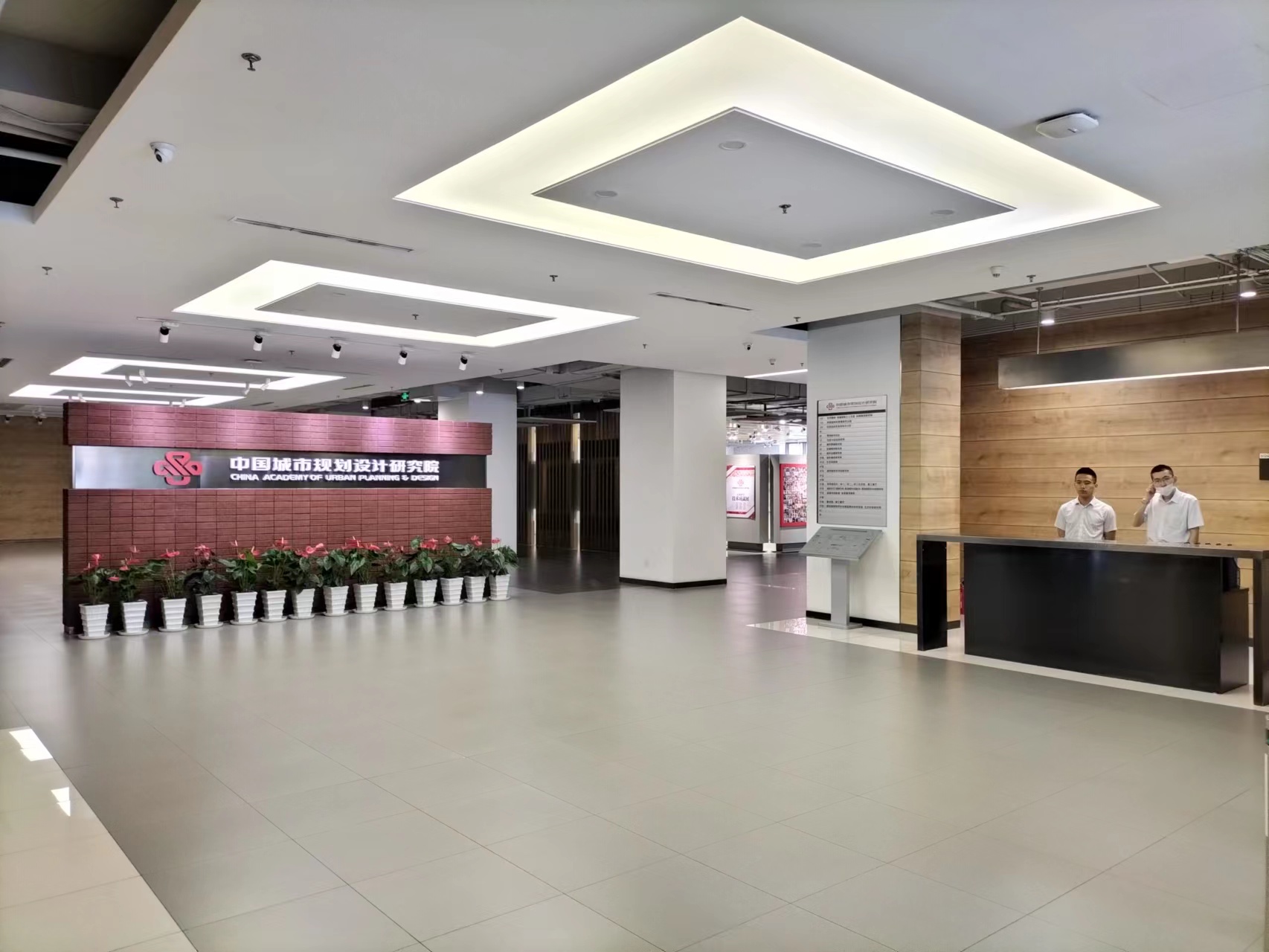 中國城市規(guī)劃設(shè)計研究院