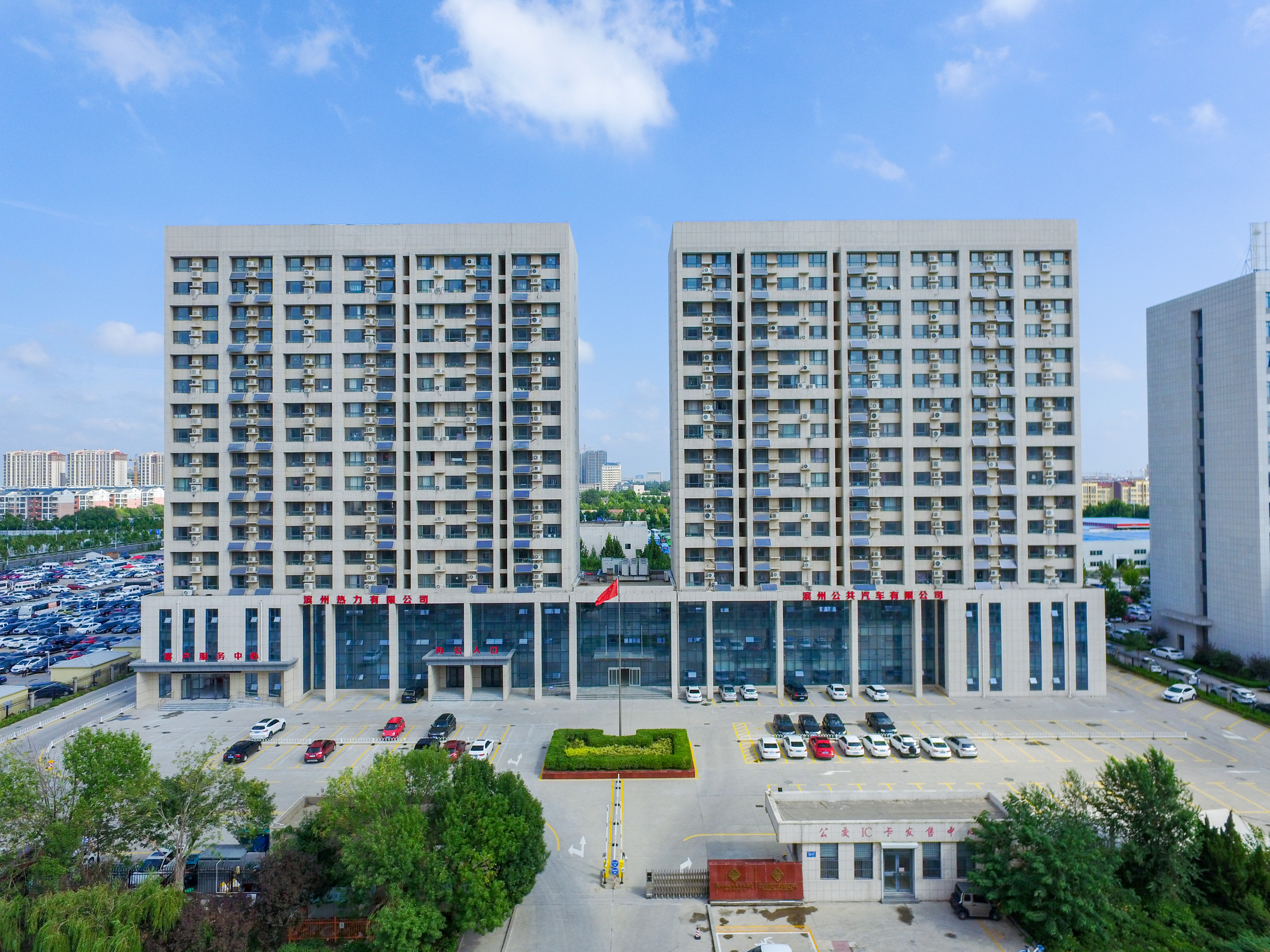 濱州熱力有限公司